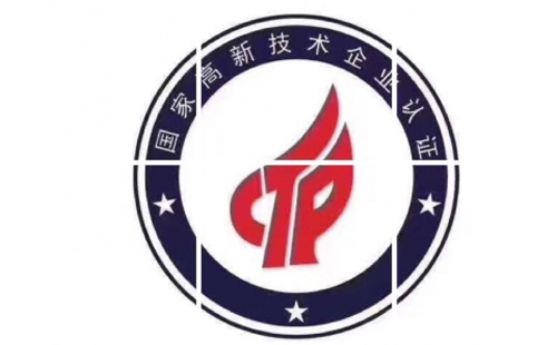 永昌高新技术企业有什么好处