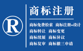 永昌企业商标注册的重要性，守护品牌合法权益！