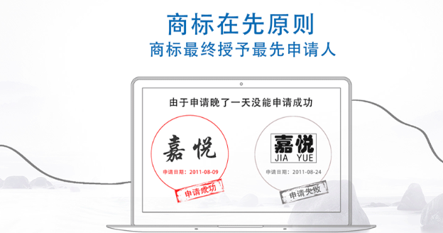永昌商标注册成功率提升技巧，新手申请少走弯路！